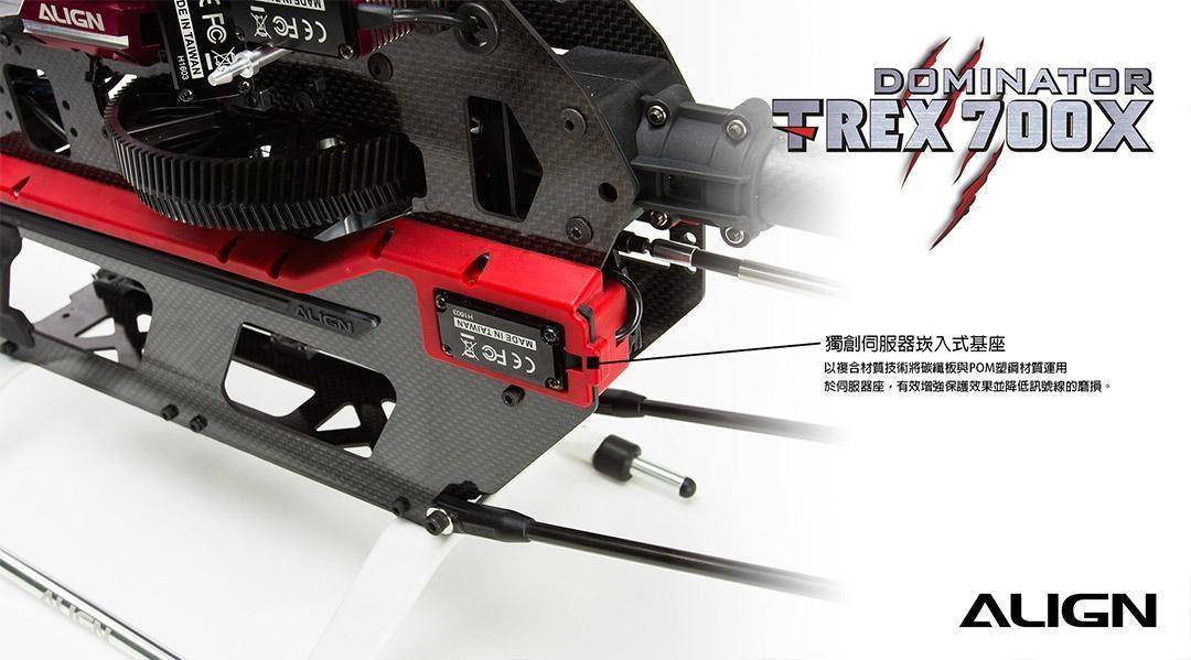 亞拓科技網路購物 - 700 New Designed Main Rotor Head Assembly