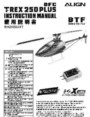 RH25E03XT - 250