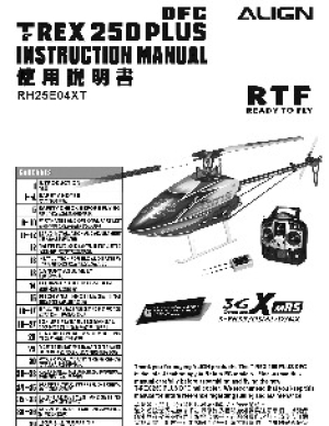 RH25E04XT - 250