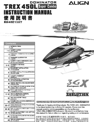 RH45E13XT - 450L Super Combo