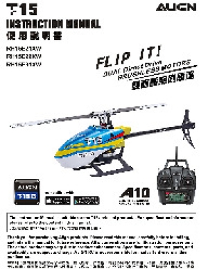RH15E21-22XT - 150