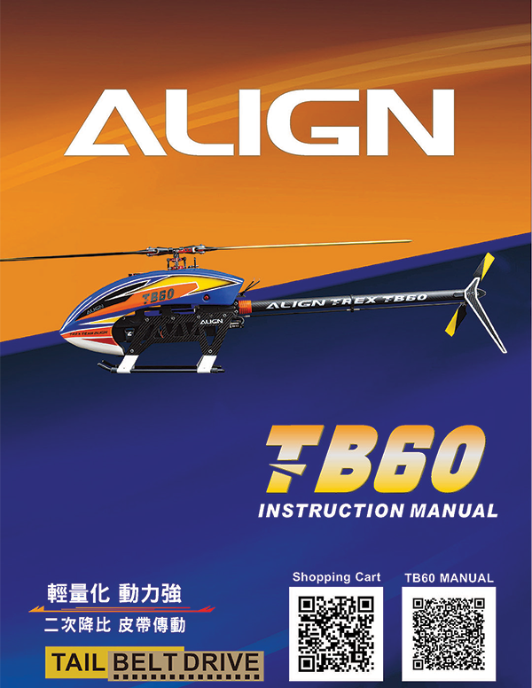 RH60E21XT - TB60 Top/Combo Kit (2023.Jul.26)