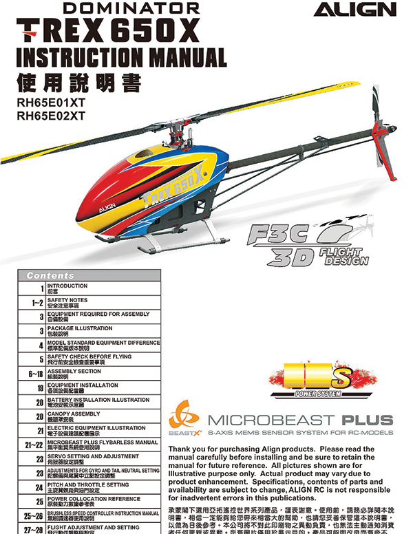 RH65E01-02XT - 650X 3D-F3C Super Combo & Kit (2023.Oct.02)