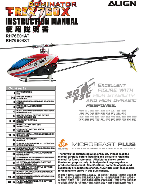 RH76E01AT-04XT - 760X Top Combo / Kit (2019.Dec.12)