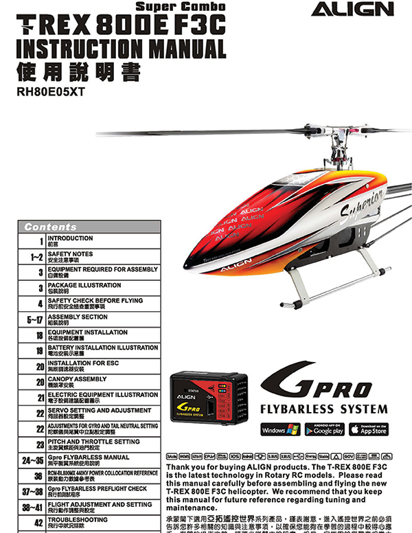 RH80E05XT - 800E F3C Super Combo (2015.May.06)
