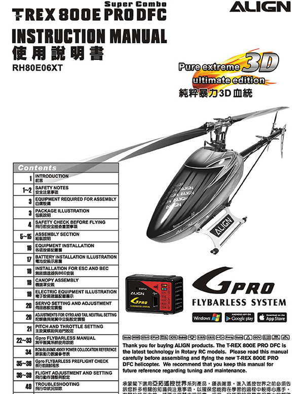 RH80E06XT - 800E PRO DFC Super Combo (2014.Nov.27)